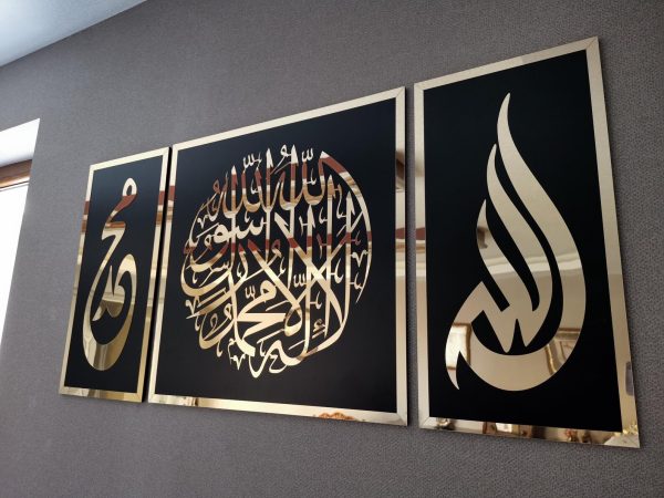 Set Of 3, Allah, Muhammad And Kalma Golden Black Laser Cut Wall Art