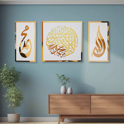 Set Of 3, Allah, Muhammad And Kalma Golden Black Laser Cut Wall Art