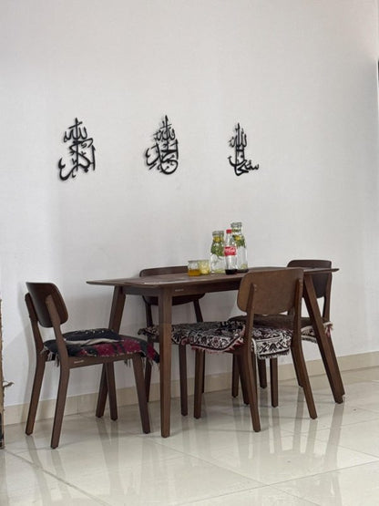 3d Wooden Islamic Wall Art – Tasbeeh-e-fatima Calligraphy (subhanallah, Alhamdulillah, Allahu Akbar) – Tasbeeh-e-fatima Wall Decor – 3d Arabic Calligraphy In Wood | Islamic Home Decoration