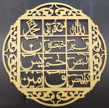 3d Wall Art Islamic Calligraphy – Wall Decoration Wooden Wall Art