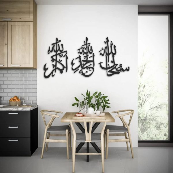 3d Wooden Islamic Wall Art – Tasbeeh-e-fatima Calligraphy (subhanallah, Alhamdulillah, Allahu Akbar) – Tasbeeh-e-fatima Wall Decor – 3d Arabic Calligraphy In Wood | Islamic Home Decoration